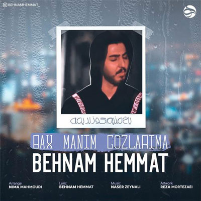 دانلود آهنگ باخ منیم گوزلریمه بهنام همت